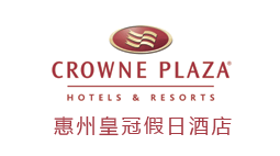  惠州皇冠假日酒店购置森井环保除湿机